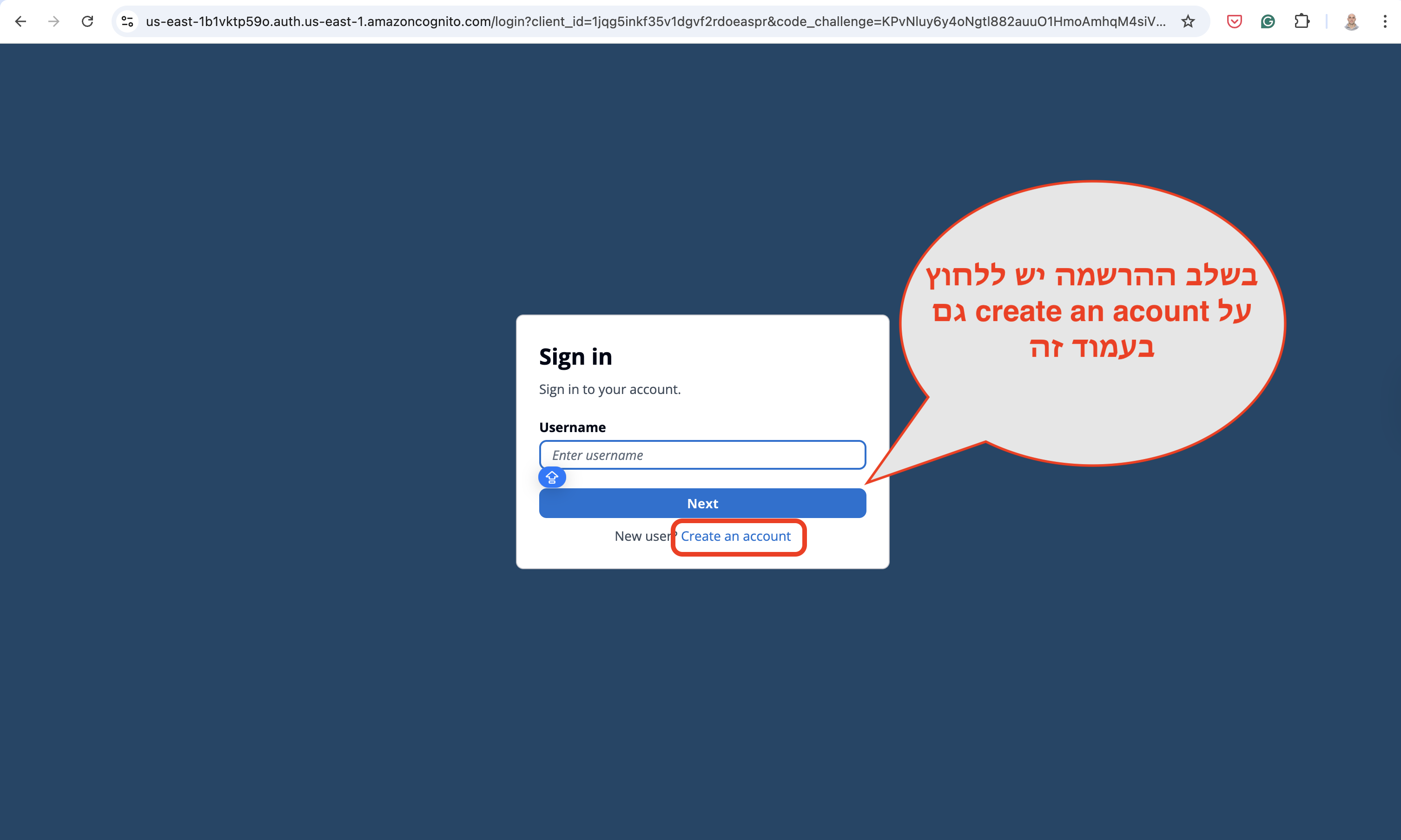 מסך כניסה 2